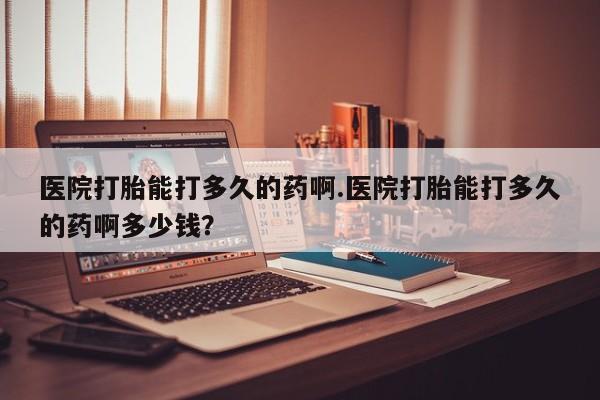 打胎药联系微信新闻 第48页