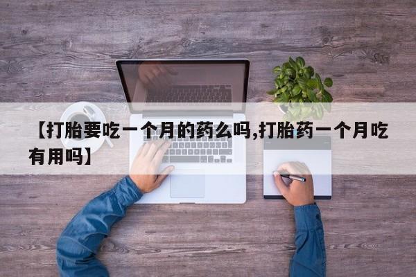打胎药联系微信资讯 第5页